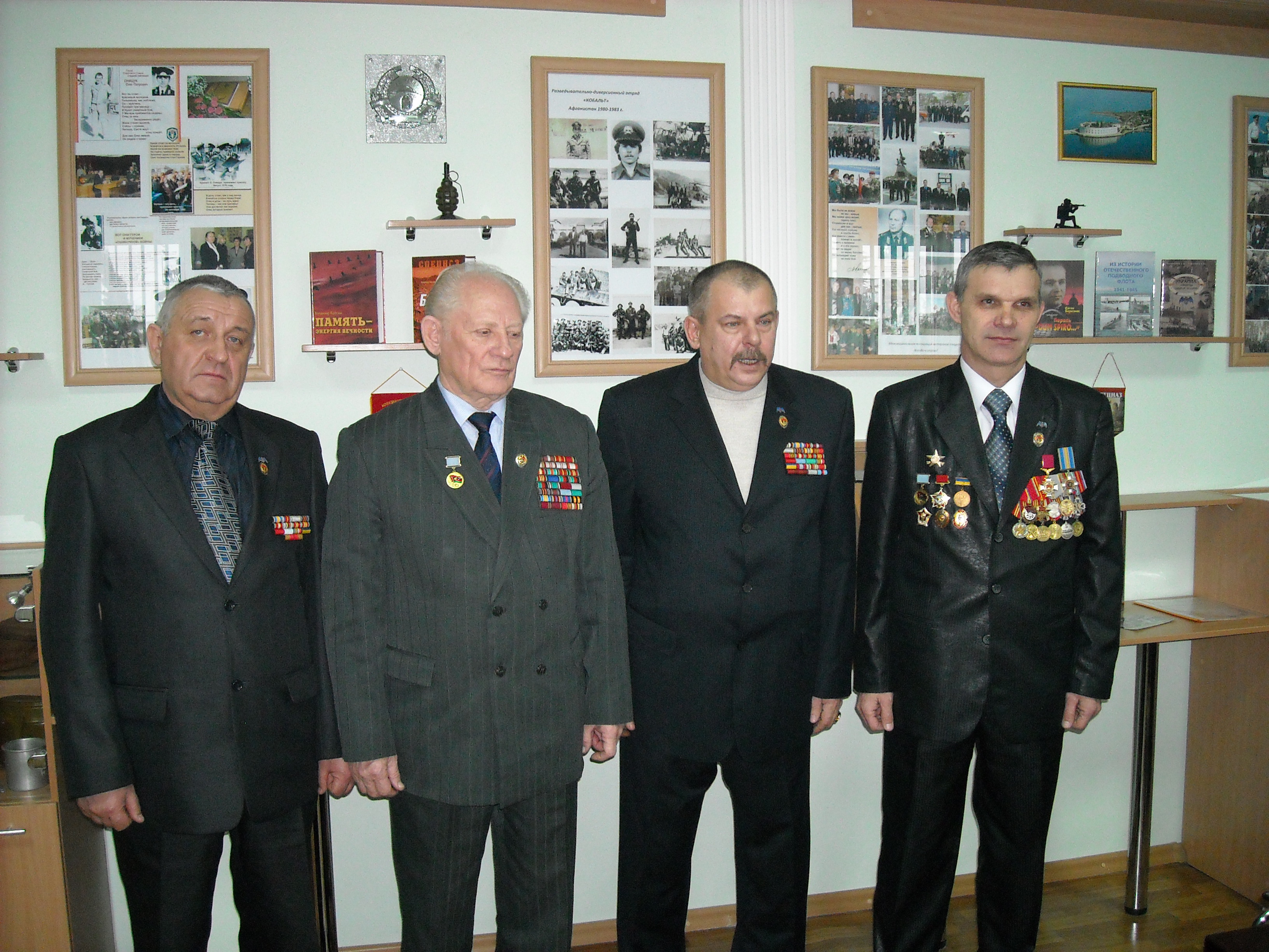 Встреча "кобальтовцев" 15 февраля 2009